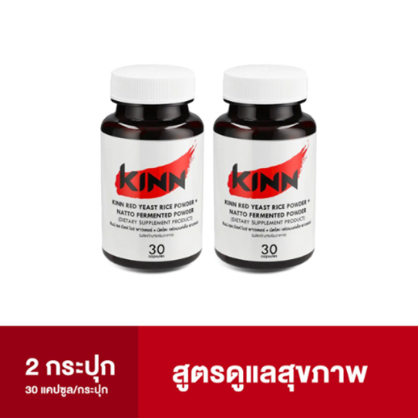 คินน์ นัตโตะ (KINN Natto) คินน์ นัตโตะ สูตรดูแลสุขภาพ (KINN Natto) เซต 2 กระปุก (1 แถม 1)