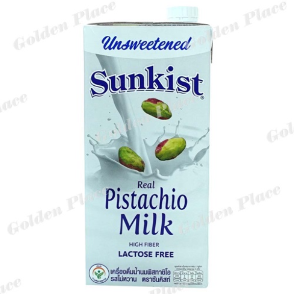 ซันคิสท์ Sunkist นมพิสทาชิโอ  รสไม่หวาน  946 มล.- 43030181 (โปรโมชั่น ซื้อ 2 กล่อง แถมฟรี 1 กล่อง))