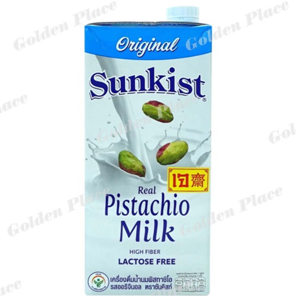 ซันคิสท์ Sunkist นมพิสทาชิโอ รสออริจินัล  946 มล. - 43030182 (โปรโมชั่น ซื้อ 2 กล่อง  แถมฟรี 1 กล่อง))