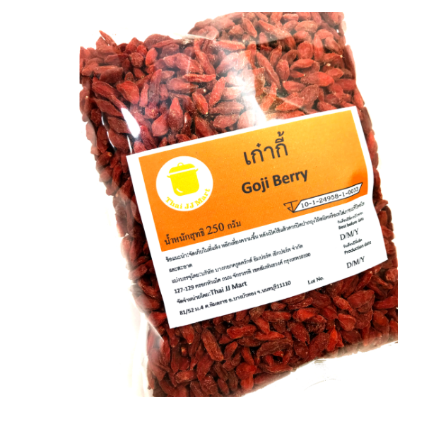 เก๋ากี้ Goji Berry