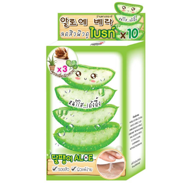 FUJI BRIGHT SNAIL GEL ALOE เจลว่านหางจระเข้ 10 กรัม แบบกล่อง 6 ซอง