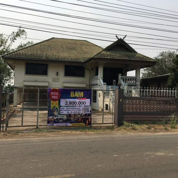 บ้านเดี่ยว ติดถนนสายบ้านป่าคา - บ้านใหม่ดง (ทล.3065) [BAM E-Voucher 100]