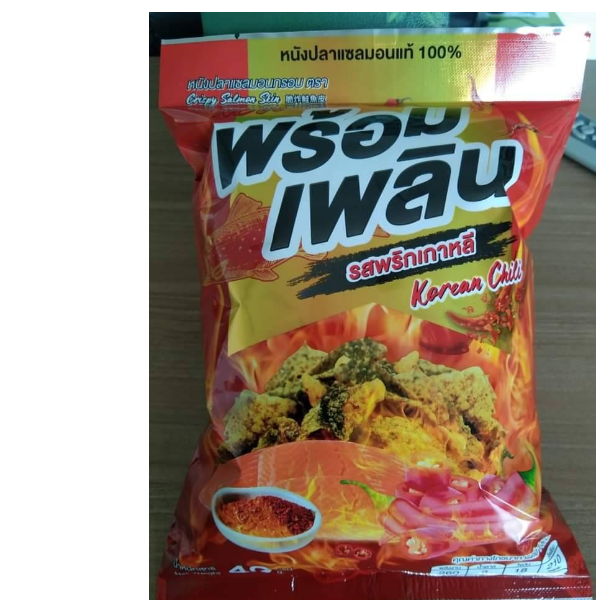 หนังปลาแซลมอนทอดกรอบ 100% พร้อมเพลิน  รสพริกเกาหลี 3 ถุง