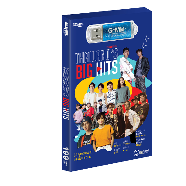 USB MP3 Thailand Big Hits
