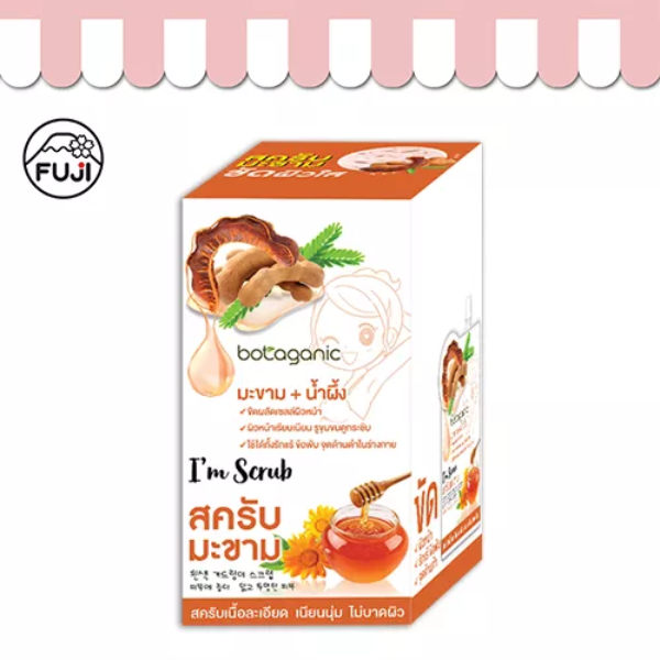 สครับมะขาม โบทาแกนิก แทมารีน แอนด์ ฮันนี่ ไวท์เทนนิ่ง สครับ 50 ก. (6 ซอง/กล่อง)