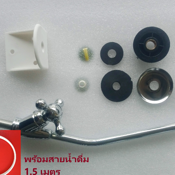 ก๊อกน้ำดื่มสำหรับเครื่องกรองน้ำดื่ม