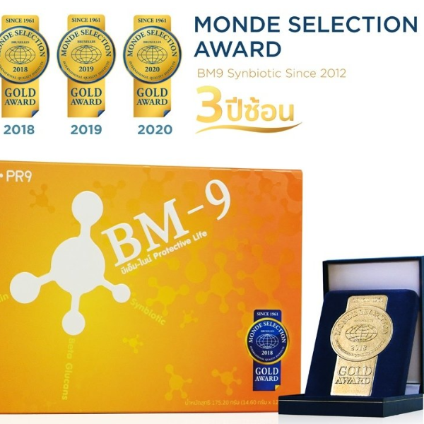 BM-9 Biotic ผลิตภัณฑ์เสริมอาหาร จุลินทรีย์เสริมสร้างภูมิคุ้มกันให้ร่างกาย