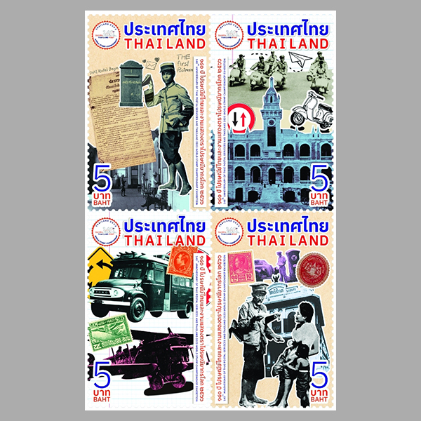 แสตมป์ 140 ปี ไปรษณีย์ไทยและงานแสดงตราไปรษณียากรโลก 2566 (ชุด 1) แบบชุด (1249)