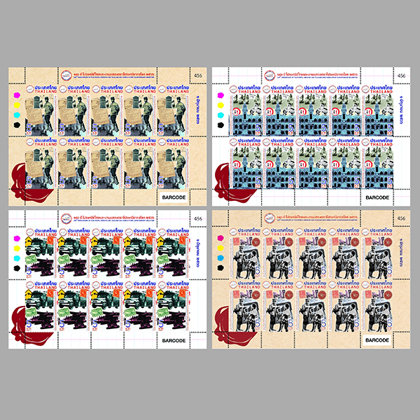 แสตมป์ 140 ปี ไปรษณีย์ไทยและงานแสดงตราไปรษณียากรโลก 2566 (ชุด 1) แบบแผ่น (1249)