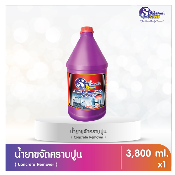 น้ำยาล้างคราบปูน Concrete Remover (3800 มล.)