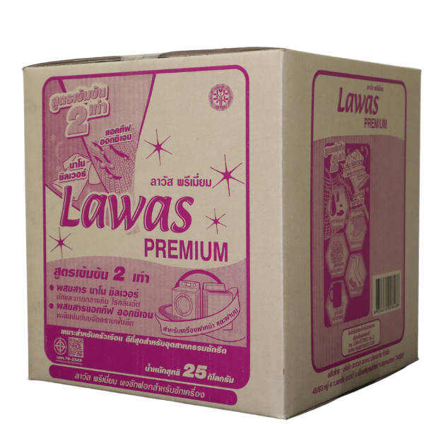 ผงซักฟอกสูตรซักตากในร่ม 25 กิโลกรัม Lawas Premiumถุงสกรีน25ถุง