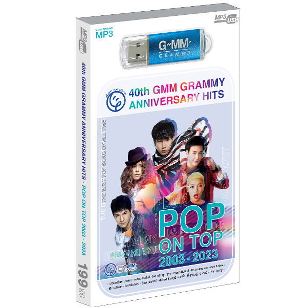 USB POP ON TOP 2003-2023 40th GMM Grammy Anniversary Hits