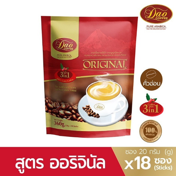 Dao Coffee ดาวคอฟฟี่ ทรีอินวัน ออริจินอล 360 กรัม(20 กรัม x 18 ซอง) (Original 3-in-1 Instant Coffee)