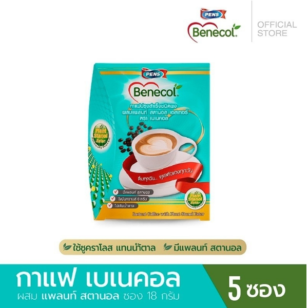 Benecol Coffee กาแฟเบเนคอล กาแฟปรุงสำเร็จผสมแพลนท์สตานอล ดักจับ LDL ลดคลอเรสเตอรอล (แพ็ค 5 ซอง)