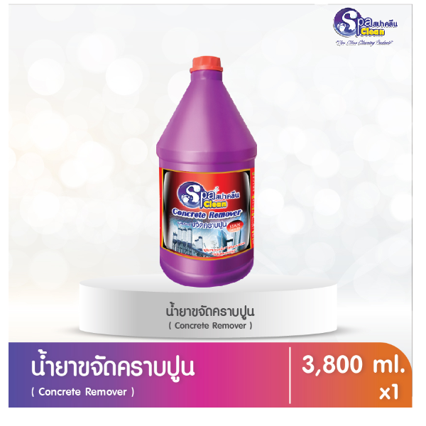น้ำยาล้างคราบปูน Concrete Remover (3800 มล.)