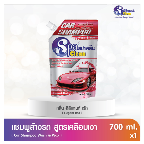 น้ำยาล้างรถ Wash&Wax 700 มล. อิลิแกร้นท์เร้ด (แดง)