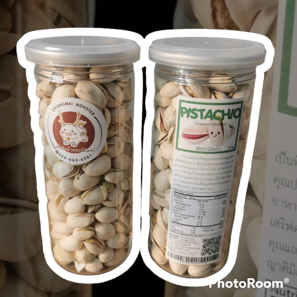 พิสตาชิโออบพร้อมทาน (ขนาดกลาง 1 กระปุก)