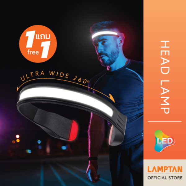 [ 1แถม1 ] LAMPTAN ไฟฉายคาดศรีษะ LED HEAD LAMP ULTAR WIDE 260 ํ 25W แสงสีขาว