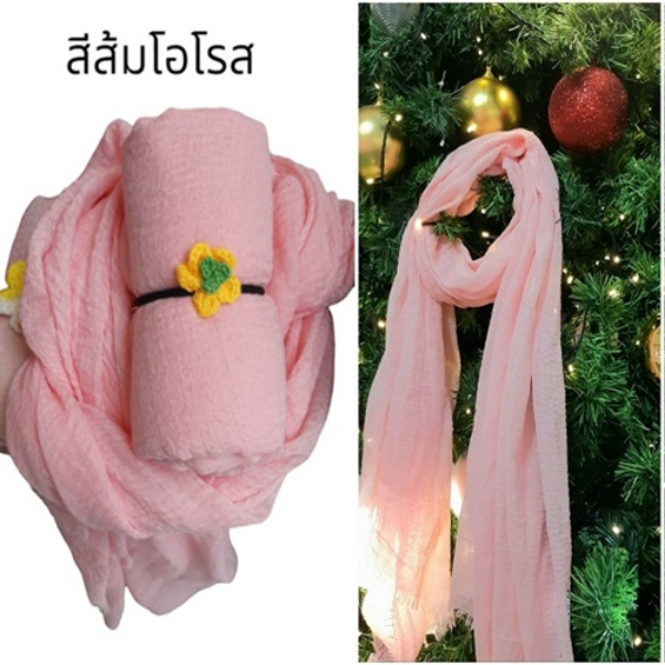 ผ้าพันคอ ผ้าคลุมไหล่ สีโอโรส