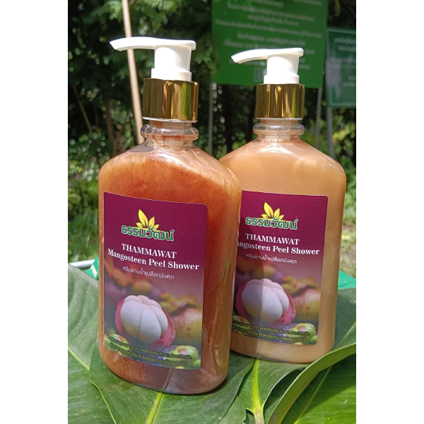ครีมอาบน้ำเปลือกมังคุด ขนาด 300 ml ชุด 2 ขวด