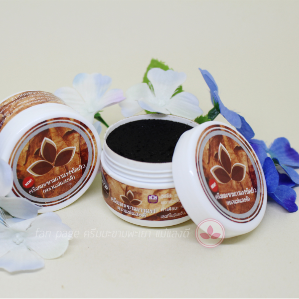 ครีมมะขามขัดผิวสครับกาแฟ แม่แสงดี ขนาด 500 กรัม(กระปุก)