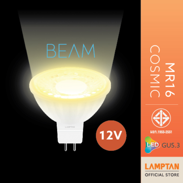 LAMPTAN หลอดไฟ LED MR16 COSMIC BEAM 12V 5W