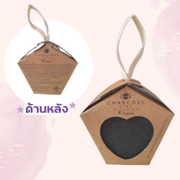 ถ่านดูดกลิ่นรูปหัวใจ ชาโคลไลค์ ช่วยดับกลิ่นอับ กลิ่นไม่พึงประสงต์ต่างๆในตู้เย็น ในรถยนต์ ห้องน้ำ ( 3 ก้อน)