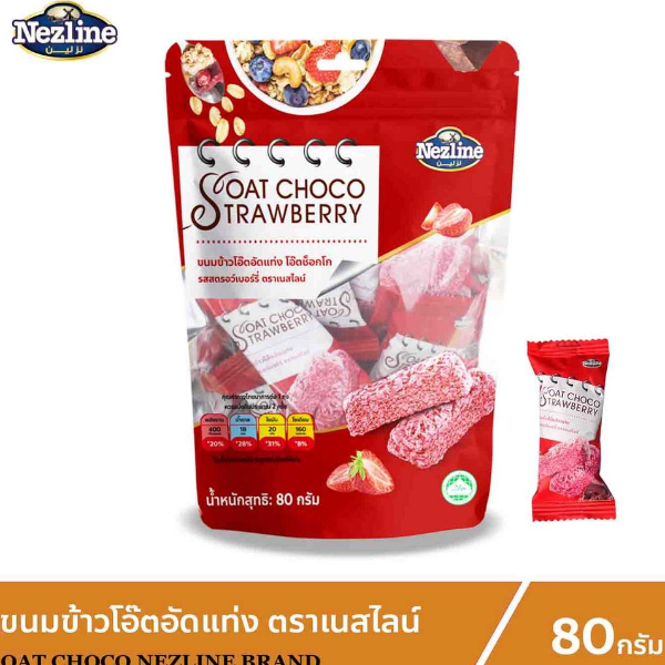 Nezline ขนมข้าวโอ๊ตอัดแท่ง รสสตรอว์เบอร์รี 80 กรัม